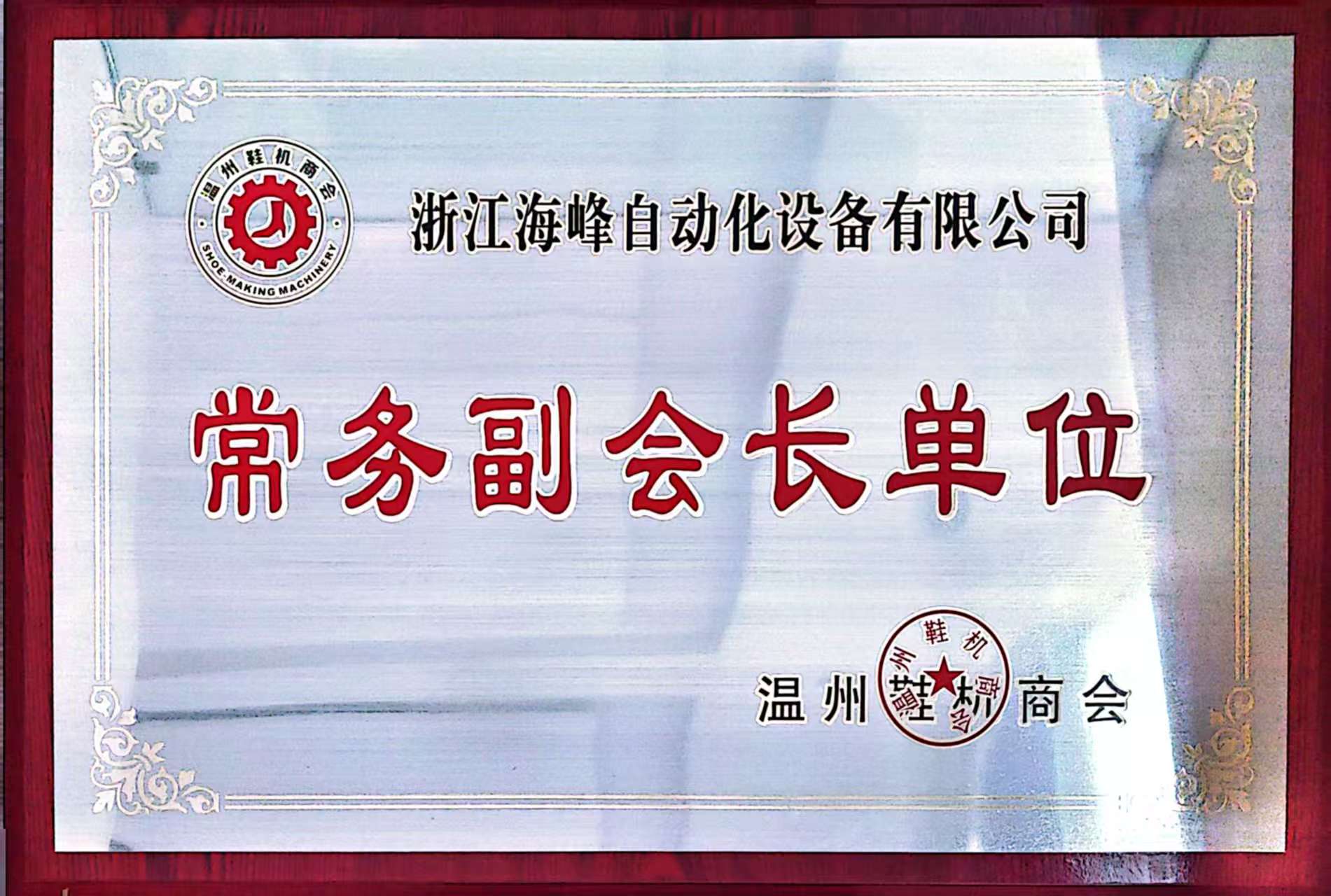 行业地位