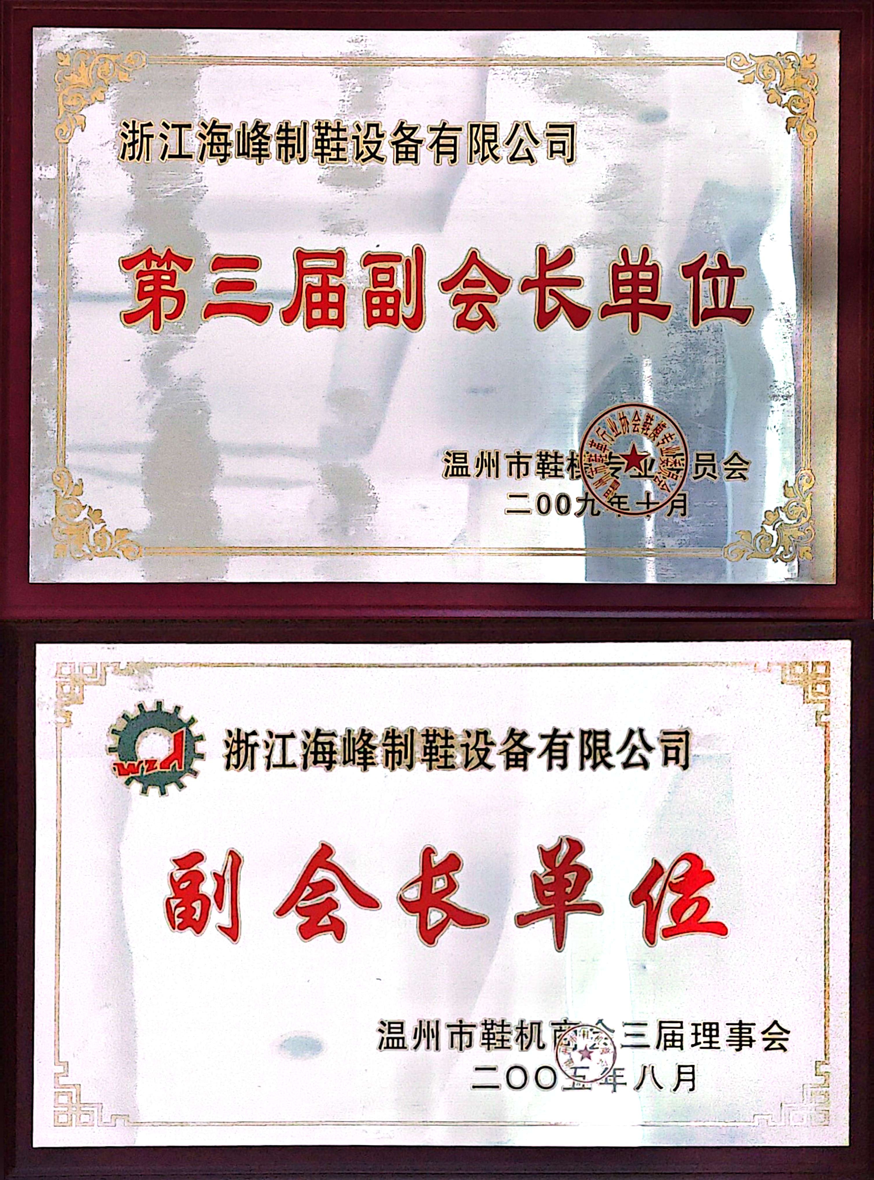 行业地位